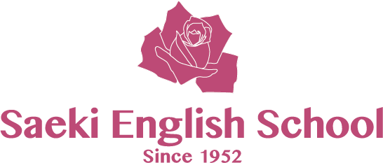 Saeki English School（佐伯英語教室）